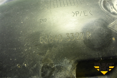 Локер передний правый (638403322R) для Renault Logan II с 2012г (Логан)