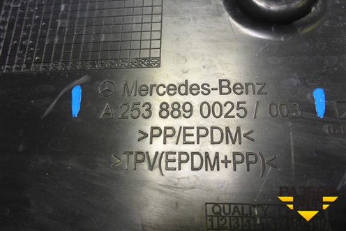 Пыльник переднего крыла левого (A2538890025) для Mercedes Benz GLC-Klass X253  с 2015г (ГЛЦ)