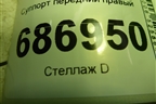 Суппорт передний правый для Lexus NX 200 с 2014-2021г (НХ)