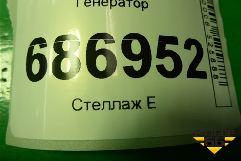 Генератор (2.0л 3ZR) (2706037190) для Lexus NX 200 с 2014-2021г (НХ)