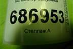 Коллектор выпускной (2.0л 3ZR) для Lexus NX 200 с 2014-2021г (НХ)