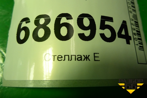 Стартер (2.0л 3ZR) (2810037101) для Lexus NX 200 с 2014-2021г (НХ)