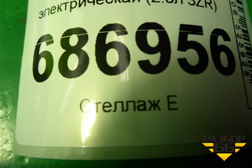Заслонка дроссельная электрическая (2.0л 3ZR) (2203037050) для Lexus NX 200 с 2014-2021г (НХ)