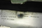 Накладка переднего бампера (8889168054) для Geely Monjaro с 2021г (Монджаро)
