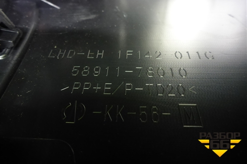 Подлокотник (5891178010) для Lexus NX 200 с 2014-2021г (НХ)
