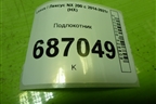 Подлокотник (5891178010) для Lexus NX 200 с 2014-2021г (НХ)