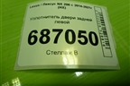 Уплотнитель двери задней левой (на кузов) для Lexus NX 200 с 2014-2021г (НХ)