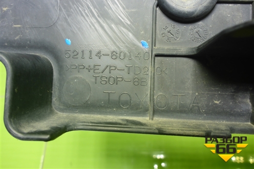 Рамка под номер (после 2012 г до 2015 г) (5211460140) для Toyota Land Cruiser (200) с 2008г (Ленд Крузер)