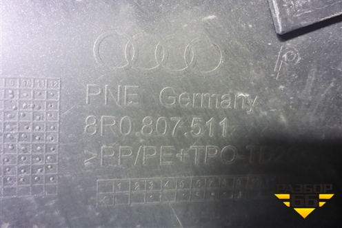 Бампер задний (8R0807511) для Audi Q5 c 2008-2017г (Ку 5)