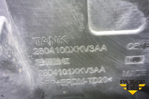 Бампер задний (под парктроник) (2804100XKV3AA) для Tank 500 с 2022-2025г