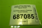 Накладка заднего бампера (5245160030) для Toyota Land Cruiser Prado(250) с 2023-2025г (Ленд Крузер Прадо)