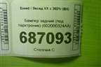Бампер задний (под парктроник) (602000324AA) для Exeed VX с 2021г (ВХ)