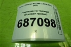 Накладка на торпедо (боковая правая) (5531778020) для Lexus NX 200 с 2014-2021г (НХ)