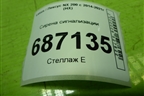 Сирена сигнализации (8904078010) для Lexus NX 200 с 2014-2021г (НХ)
