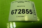 Магнитола (22836293) для Opel Insignia с 2008-2017г (Инсигниа)