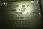 Накладка декоративная на переднюю панель (после 2024 г) (602006903AA) для Chery Tiggo 4 с 2017-2025г (Тиго 4)