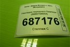 Накладка переднего бампера (8889168054) для Geely Monjaro с 2021г (Монджаро)