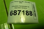 Обшивка багажника на заднюю панель (5803878010) для Lexus NX 200 с 2014-2021г (НХ)