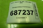 Воздуховод отопителя (5886278010) для Lexus NX 200 с 2014-2021г (НХ)