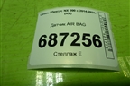 Датчик AIR BAG (8983178020) для Lexus NX 200 с 2014-2021г (НХ)