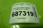 Накладка двери задней левой (на стойку) для Lexus NX 200 с 2014-2021г (НХ)