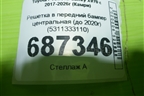 Решетка в передний бампер центральная (до 2020г) (5311333110) для Toyota Camry XV70 с 2017-2026г (Камри)