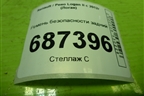 Ремень безопасности задний (8888418448R) для Renault Logan II с 2012г (Логан)