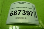 Ремень безопасности задний (888503743R) для Renault Logan II с 2012г (Логан)