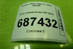Блок управления AIR BAG (285584207R) для Renault Logan II с 2012г (Логан)