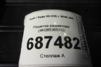 Решетка радиатора (4K0853651G) для Audi A6 (C8) с 2018г (А6)