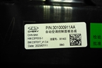 Модуль управления климатической установкой (301000911AA) для Chery Tiggo 7 Pro Max с 2022г (Тиго 7 Про Макс)