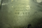 Накладка декоративная на переднюю панель (602001315AA) для Chery Tiggo 7 Pro Max с 2022г (Тиго 7 Про Макс)