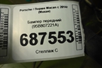 Бампер передний (95B807221A) для Porsche Macan с 2014г (Макан)