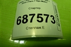 Стартер (1.5л SQRE4T15C) (E4T153708010AB) для Chery Tiggo 7 Pro Max с 2022г (Тиго 7 Про Макс)