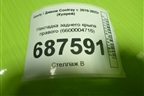 Накладка заднего крыла правого (6600004716) для Geely Coolray с 2019-2025г (Кулрей)