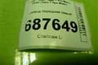 Привод передний левый (шлиц наруж-28, внутр-27) (154000195AA) для Chery Tiggo 7 Pro Max с 2022г (Тиго 7 Про Макс)