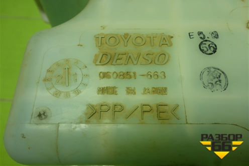 Бачок омывателя лобового стекла (060851663) для Toyota Rav-4 с 2018г (Рав 4)