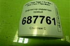 Дефлектор радиатора правый (302000476AA) для Chery Tiggo 7 Pro Max с 2022г (Тиго 7 Про Макс)