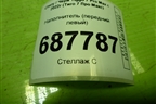 Наполнитель (передний левый) (T158206010) для Chery Tiggo 7 Pro Max с 2022г (Тиго 7 Про Макс)