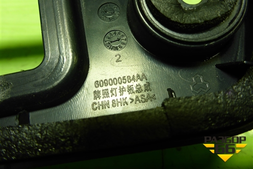 Накладка двери багажника (609000584AA) для Chery Tiggo 7 Pro Max с 2022г (Тиго 7 Про Макс)