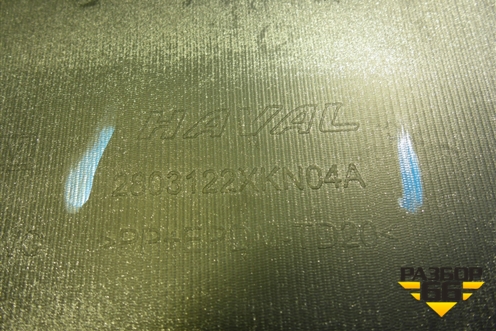 Накладка переднего бампера (2803122XKN04A) для Haval Dargo с 2022г (Дарго)