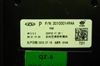 Блок электронный (управления климатом) (301000149AA) для Chery Tiggo 7 Pro Max с 2022г (Тиго 7 Про Макс)