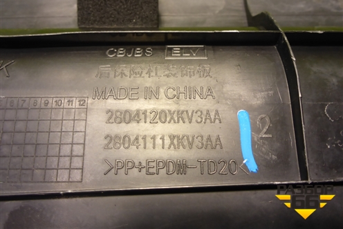 Накладка заднего бампера (2804120XKV3AA) для Tank 500 с 2022-2025г
