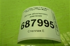 Датчик абсолютного давления (F01R00E070) для Chery Tiggo 7 Pro Max с 2022г (Тиго 7 Про Макс)