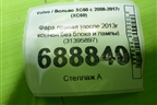 Фара правая (после 2013г ксенон без блока и лампы) (31395897) для Volvo XC60 с 2008-2017г (ХС60)