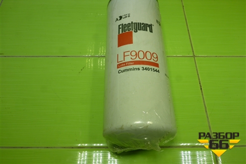 Фильтр масляный (LF9009) для Камаз  6520