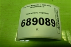 Усилитель торпедо для Kia Magentis с 2005-2010г (Маджентис 2)