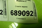 Стекло заднее для Kia Magentis с 2005-2010г (Маджентис 2)
