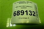 Фара противотуманная правая (до 2008г) (922022G0) для Kia Magentis с 2005-2010г (Маджентис 2)