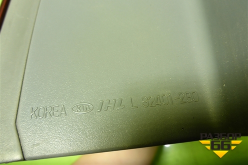 Фонарь задний наружный левый (до 2008г) (924012G0) для Kia Magentis с 2005-2010г (Маджентис 2)